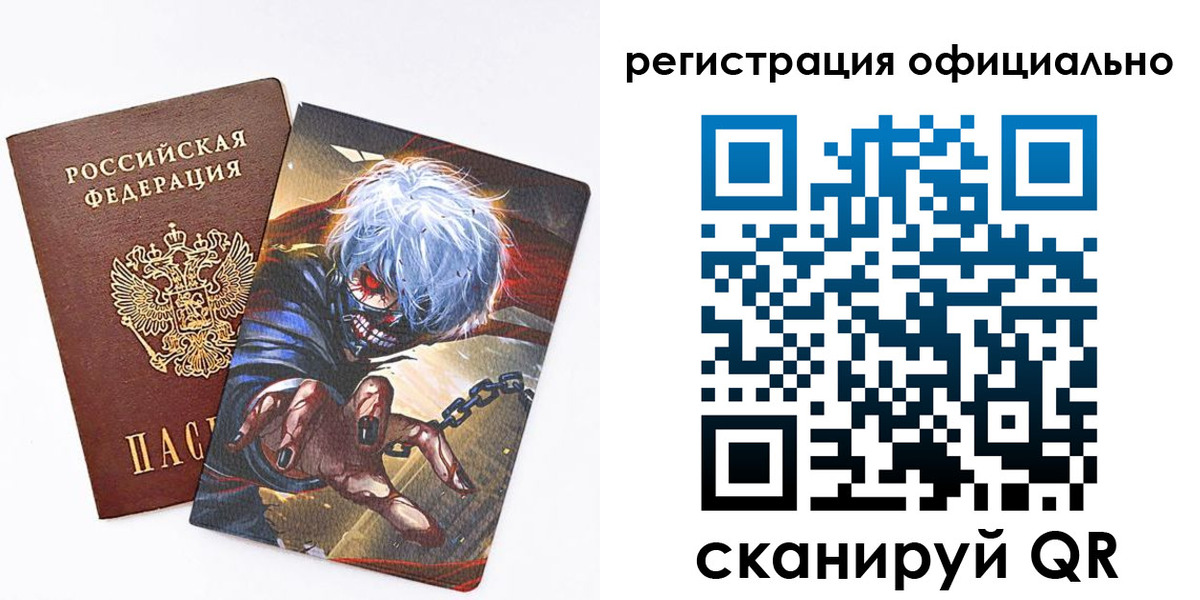 прописка законно в Вятских Полянах