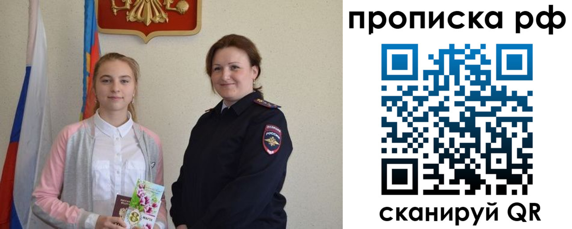 регистрация в Вятских Полянах