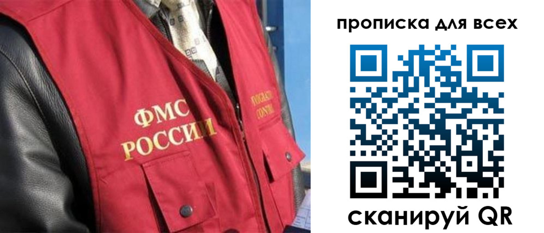прописка ребенка в Вятских Полянах