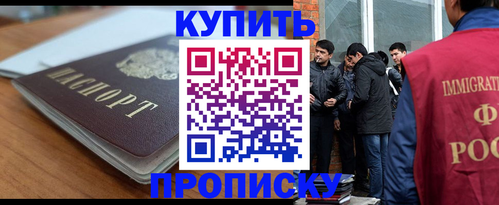 временная регистрация гарантия в Вятских Полянах